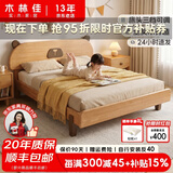 木林佳儿童床男孩床女孩公主床实木大床橡胶木简约小户型实木床婴儿床 实木床+10cm床垫 120CM*190CM