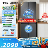 TCL 【爆款升级】480L十字对开门超窄小户型抗菌净味四开门家用冰箱一级能效风冷R480V7-U国家补贴T7M