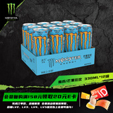 可口可乐（Coca-Cola）芒果味风味饮料 能量饮料 功能饮料330ml*12罐 整箱装运动饮料