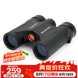 星特朗原野8X25高清高倍充氮防水户外微光夜视便携双筒望远镜儿童礼物