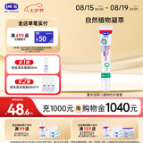 露安适（Lelch）婴儿植物防护香膏 舒缓红包 滋润肌肤 平抚不适 20g