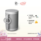 B&OBeosound Explore无线蓝牙音箱便携式b&o音响迷你防水运动随身音响 雾灰色 节日礼物【龚俊代言】
