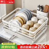 帅仕（shuaishi）厨房碗碟置物架放碗盘筷子筒沥水收纳架晾碗架碗筷收纳盒用具大全