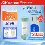 普诺瞳硬性角膜塑形镜保存盒 OK镜RGP专用镜盒硬镜便携收纳双联盒 1支装
