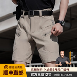 龙牙四代龙牙轻锋轻量战术短裤弹力舒适轻薄户外通勤5分裤男夏季 卡其 M 175/84B重140-155斤