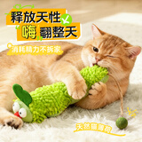 欢宠网猫玩具猫咪猫薄荷球抱枕逗猫棒磨牙洁齿猫猫小猫幼猫宠物自嗨解闷