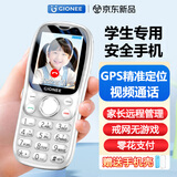 金立新款迷你学生非智能手机戒网瘾无游戏小屏幕长续航视频通话新款4G全网通学生儿童青少年初中生专用 白色 【家长守护版】定位+视频通话 【免费赠手机壳】