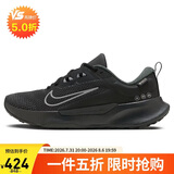 耐克跑步鞋 女户外越野 JUNIPER TRAIL运动鞋HM9725-001黑 36.5
