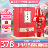 西凤酒 20年52度酒 500mL单瓶装 凤香型白酒 婚庆喜宴请自饮送礼