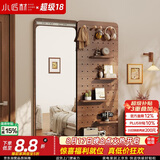 小匠材洞洞板穿衣镜墙上置物架家用实木隐藏式推拉一体试衣镜子120*40胡