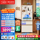美菱小确杏502L法式多门冰箱双系统70cm宽小户型大容量制冰嵌入新一级能效BCD-502WFPU9CZXG1国家补贴