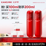 韩束红蛮腰乳液100ml*2紧致抗皱淡纹补水保湿护肤化妆品京东自营女