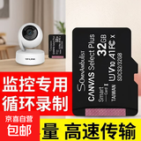 【正品足容量】手机内存卡行车记录仪高速TF存储卡监控摄像头相机储存卡64G/128G通用内存卡 TF卡-监控摄像头高速黑卡 128GB