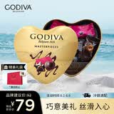 歌帝梵（Godiva）【巧传心意】经典大师黑巧克力 12颗85g 心形礼盒 伴手礼 送女友