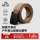 伯希和（Pelliot）战术腰带男女休闲工装尼龙编织皮带165033002卡其色宽3.8长115