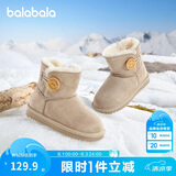 巴拉巴拉童鞋儿童雪地靴男女童短靴冬靴子加厚加绒棉靴防滑低帮保暖
