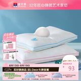 富安娜蚕丝枕头芯 纯棉面料60s全棉枕芯3-6岁儿童丝棉枕一只装粉50*30cm