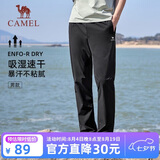 骆驼（CAMEL）速干休闲裤男士裤子春夏季新款爸爸宽松直筒梭织长裤跑步运动裤