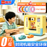 普伟儿童3d打印机家用小型桌面级学生三D打印机  开箱即用0门槛  生日礼物 AI造玩具环保安全 官方标配