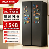 奥克斯冰箱风冷无霜双开门多门对开电冰箱家用大容量十字四门对开嵌入式智能冰箱 【风冷无霜】466升级款对开门【一级能效】368L