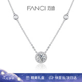 Fanci范琦星点项链女生银项链女款首饰吊坠百搭七夕情人节礼物送女友 会员刻字/代写贺卡