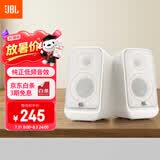 JBL PS3500蓝牙音箱 桌面电脑音响台式机家用室内蓝牙音响游戏低音炮 生日礼物 白色