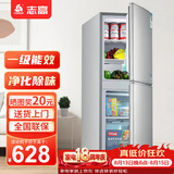 志高（CHIGO）双门冰箱家用小型一级能效办公室出租房宿舍用双开门中型二门电冰箱节能省电 一级能效-净味款162L【冷藏三层 冷冻二层】