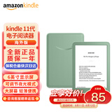 Kindle新款电子书阅读器 电纸书 墨水屏 持久续航 WiFi 海外版广告版非广告版随机发货 Kindle 11代 2024青春版16G 抹茶绿
