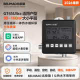 北极猫德国精工回水器热水循环系统家用米家联动零冷水循环泵回水泵 GT45全能平层款（米家联动）