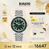 雷达（RADO）瑞士手表库克船长男士机械表情侣款复刻经典