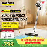 KARCHER德国卡赫 无线吸尘器手持家用立式大吸力除螨地毯宠物毛发持久续航180°躺平KVA 2