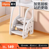 曼龙儿童三阶扶手凳宝宝踩脚凳卫生间防滑台阶凳脚踏凳洗手凳 灰色