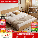 全友家居 北欧原木风小户型双人床1.5米x2米现代简约卧室落地床无床腿
