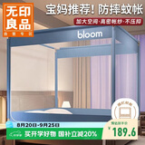 无印良品A类帐纱家用婴儿防蚊防摔围栏蚊帐 三开门1.8×2米【支架加固】