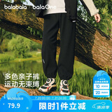 巴拉巴拉儿童裤子男女童长裤2026新款春装亲子街头户外运动裤休闲运动裤