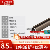 固特GUTE吊趟门移门轨道导轨滑道木门推拉门滑轨滑轮吊轮吊轨 0.1米【吊轨】