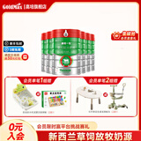 高培一百【26年新日期】草饲奶源新生儿0-6个月小分子配方奶粉 1段 800g*6罐