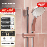 科勒（KOHLER） 手持花洒喷头淋浴花洒单喷头【五功能】莲蓬头 K-30251T-CP银色