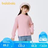 巴拉巴拉童装女童毛衣秋冬装儿童毛衫保暖套头针织衫中大童208424103001