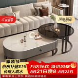 森生林岩板茶几客厅小户型简约轻奢椭圆形可伸缩茶桌 C14-1黑架灰箱 雪山白+黑玻 120cm椭圆茶几+80cm小圆边几