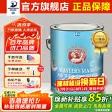 大师PPG大师漆环天使内墙乳胶漆室内家用自刷涂料墙面漆白色环保油漆 5L环天使面漆【可调色】