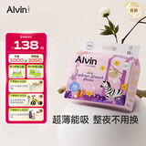 艾薇儿Alvin【未检出甲酰胺】小探险家超柔拉拉裤XXL码38片干爽尿不湿