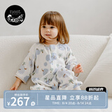 nest designs婴儿睡袋婴幼儿竹棉纱布宝宝睡袋用品分腿防踢被四季通用四层双层 悠哉虎-双层（建议室温26-28℃） 90码(建议身高80-90cm)年龄1.5-2岁