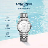 浪琴（LONGINES）瑞士手表 时尚系列 男士钢带机械表L49214126