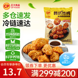 正大炸鸡米花鸡排鸡块鸡柳鸡翅冷冻生鲜速食空气炸锅食材 烧烤食材 韩式炸鸡240g（包含酱料30g）26年3月生产