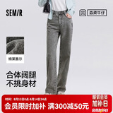森马（Semir）森柔牛仔丨牛仔裤女潮流显瘦裤子25春秋季宽松阔腿裤109925124001