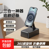 蓝牙音箱 360度旋转手机支架蓝牙音箱充电宝三合一折叠桌面平板追剧懒人便携音响蓝牙音响手机支架 【蓝牙音响+手机支架】