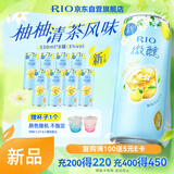 锐澳（RIO）预调酒 鸡尾酒 冰饮果酒 微醺3度甜酒 柚柚清茶口味330ml*8罐