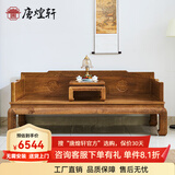 唐煌轩红木家具非洲鸡翅木(学名:非洲崖豆木)山水罗汉床实木中式罗汉榻明式单人床睡塌 210*99*82cm福禄寿罗汉床