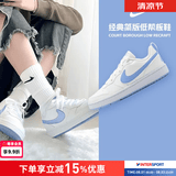 耐克（NIKE）女鞋 2026新款夏季时尚COURT潮流休闲鞋轻便舒适低帮板鞋子大童鞋 清新蓝白-103 37.5